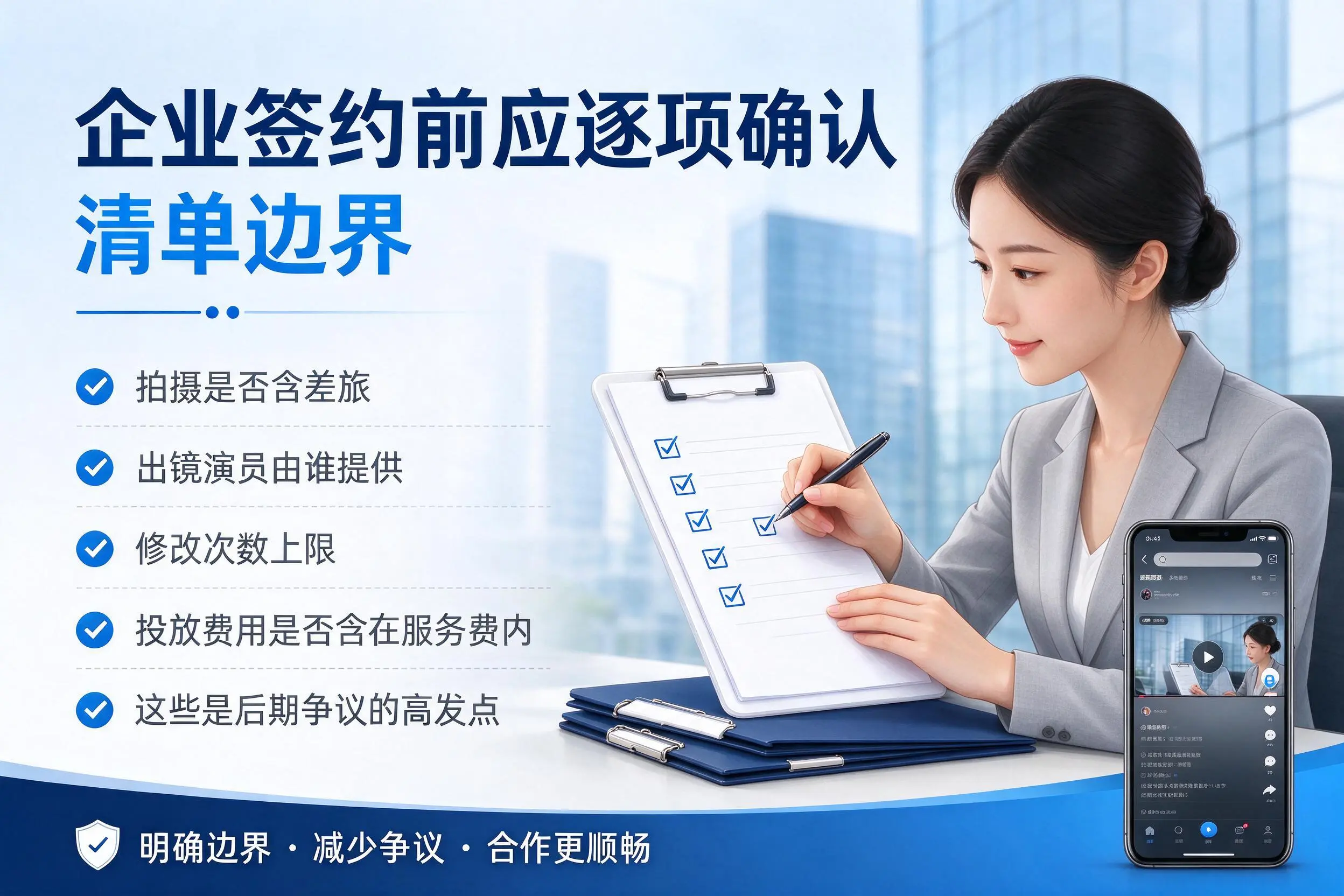 上海短视频代运营是什么？一文讲清服务内容与合作模式